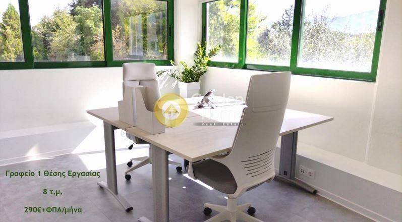 Κυρίως Χώρος