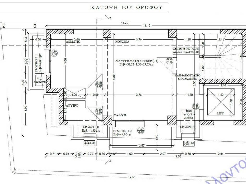 Forumland Real Estate, Κάτοψη 1ου , διαμερίσματος
