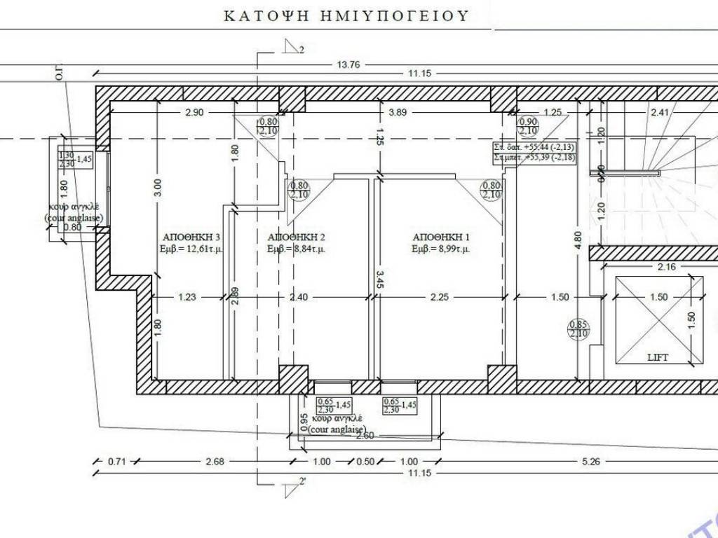 Forumland Real Estate, Κάτοψη ημιυπογειου