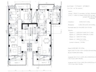 2 DIAMPERES DIAMERISMATA STO 2o OROPHO / KATOPSE