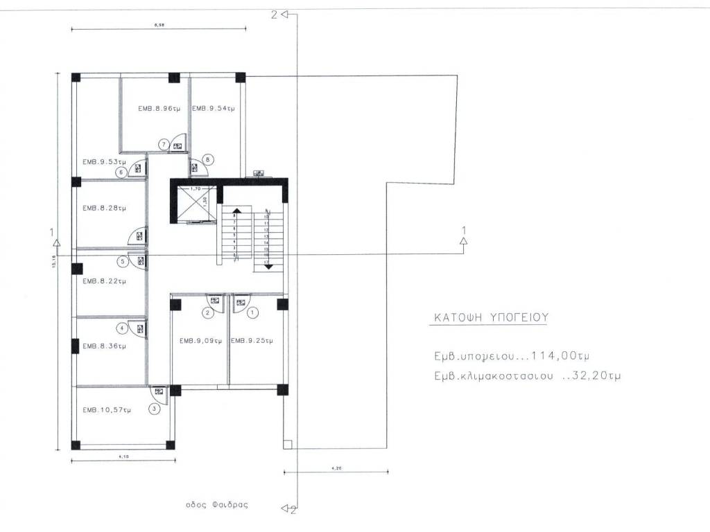 KATOPSE ATOMIKES APOTHEKES STO YPOGEIO 8 tm. +