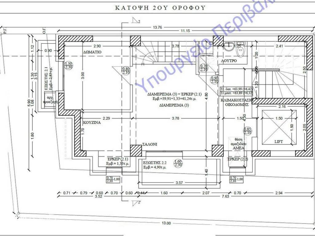 Forumland Real Estate, κάτοψη 2ου ορόφου