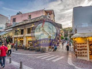 Ύπαρξη ανθρώπου