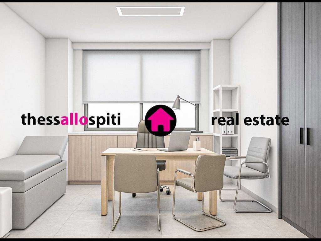 ΙΑΤΡΕΙΟ - ΠΡΟΤΑΣΗ ΚΑΤΑΣΚΕΥΗΣ