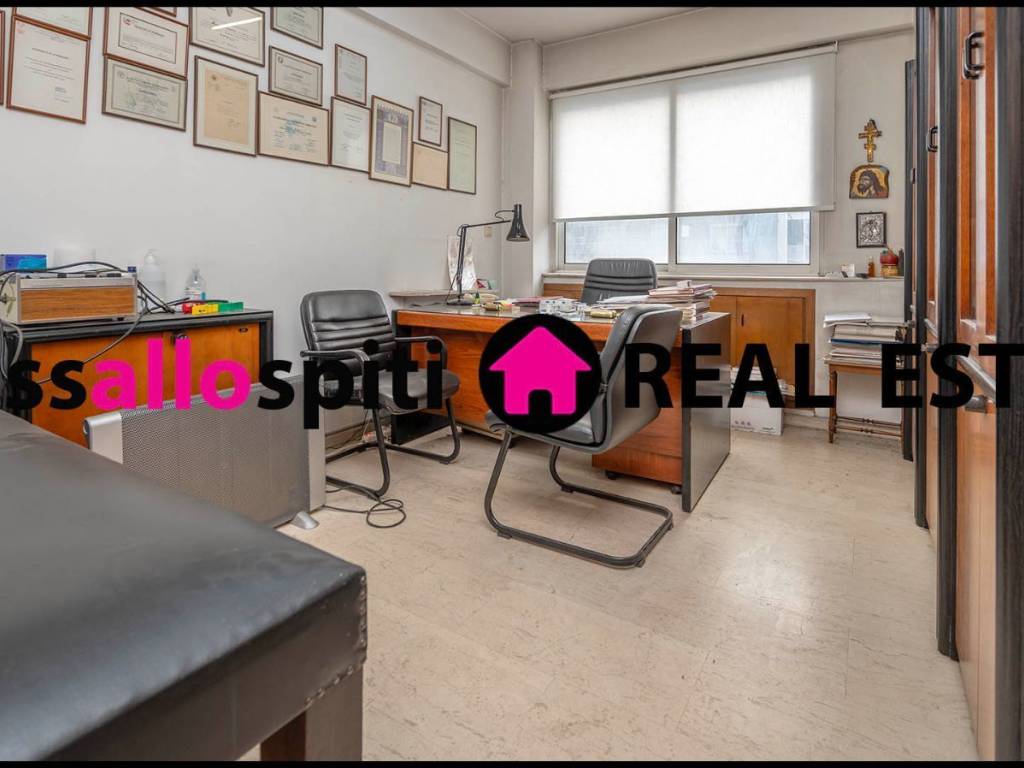 ΓΡΑΦΕΙΟ - 1ος ΧΩΡΟΣ