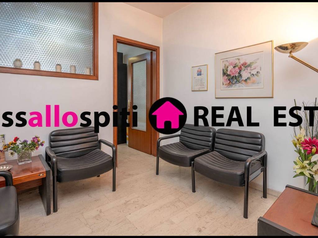 ΣΑΛΟΝΙ ΑΝΑΜΟΝΗΣ