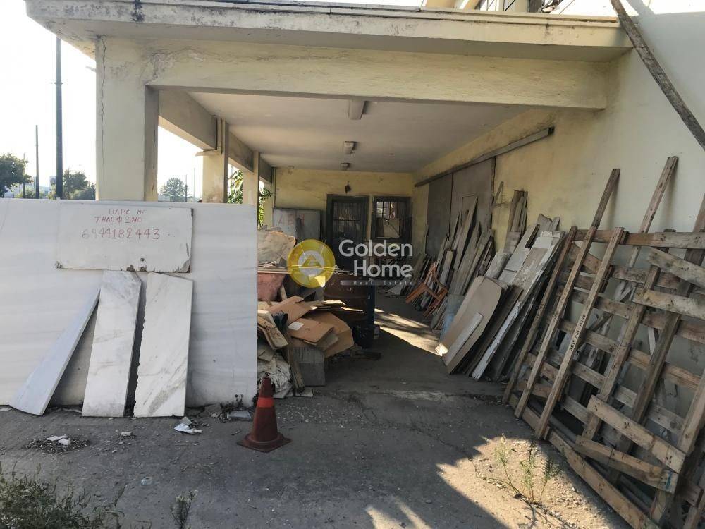 Εξωτερικός Χώρος