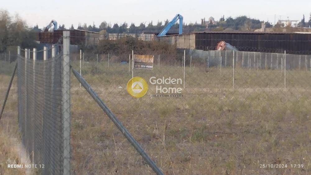 Εξωτερικός Χώρος