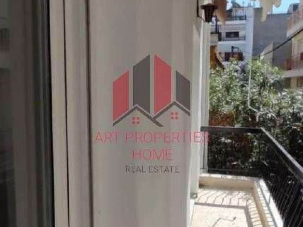 Διαμέρισμα