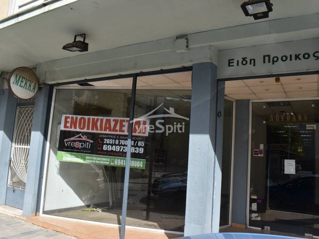 ΑΠΟΨΗ ΚΑΤΑΣΤΗΜΑΤΟΣ