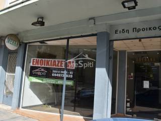 ΑΠΟΨΗ ΚΑΤΑΣΤΗΜΑΤΟΣ