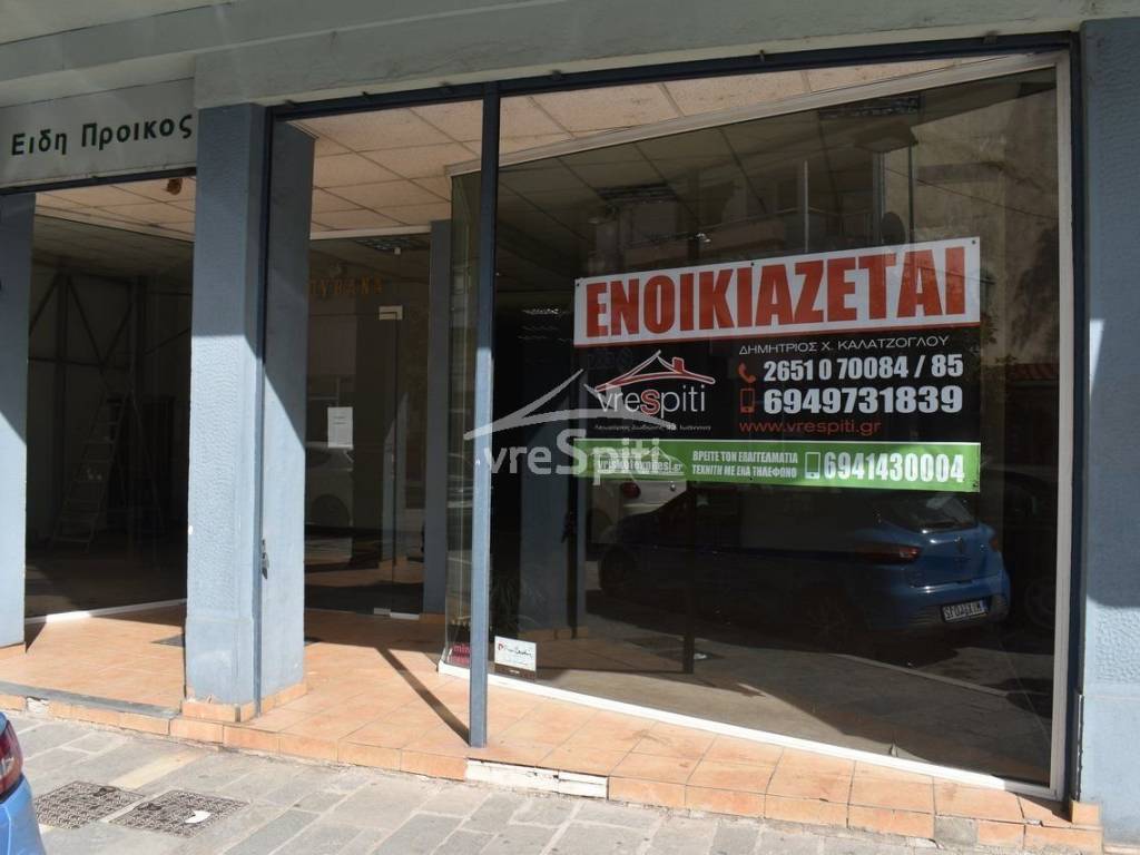 ΑΠΟΨΗ ΚΑΤΑΣΤΗΜΑΤΟΣ