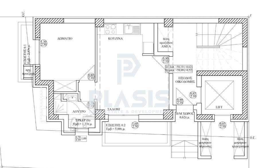 Εσωτερικοι χώροι