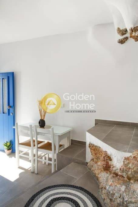 Τραπεζαρία