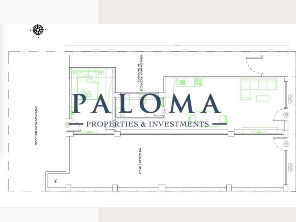 Εσωτερικοι χώροι