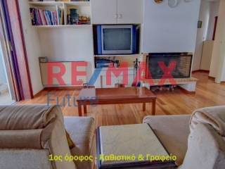 Ύπαρξη ανθρώπου