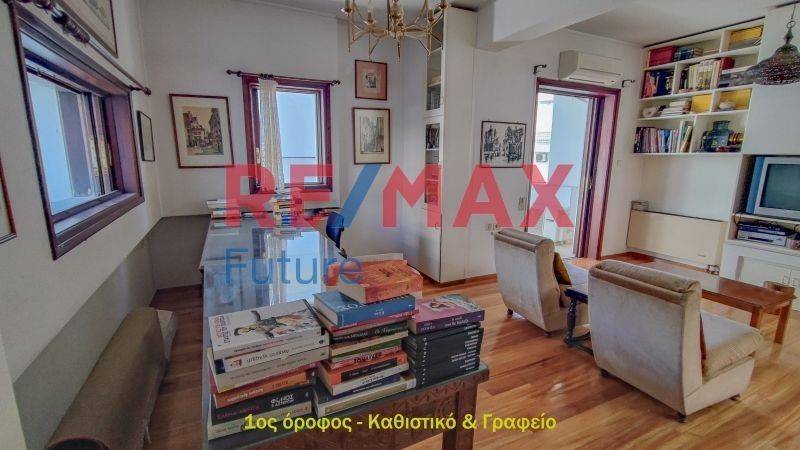 Ύπαρξη ανθρώπου