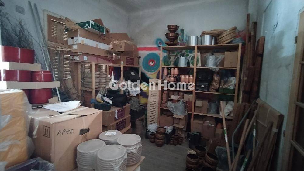 Κυρίως Χώρος