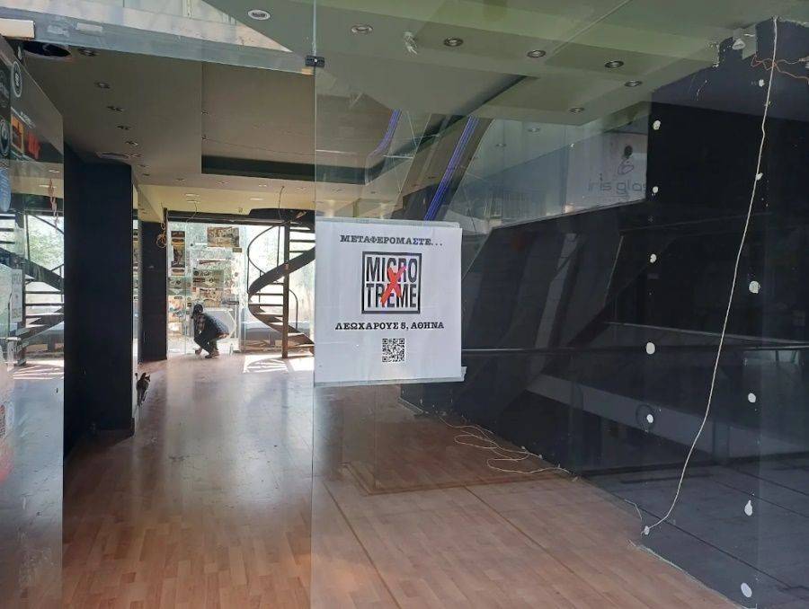 Εσωτερικοι χώροι