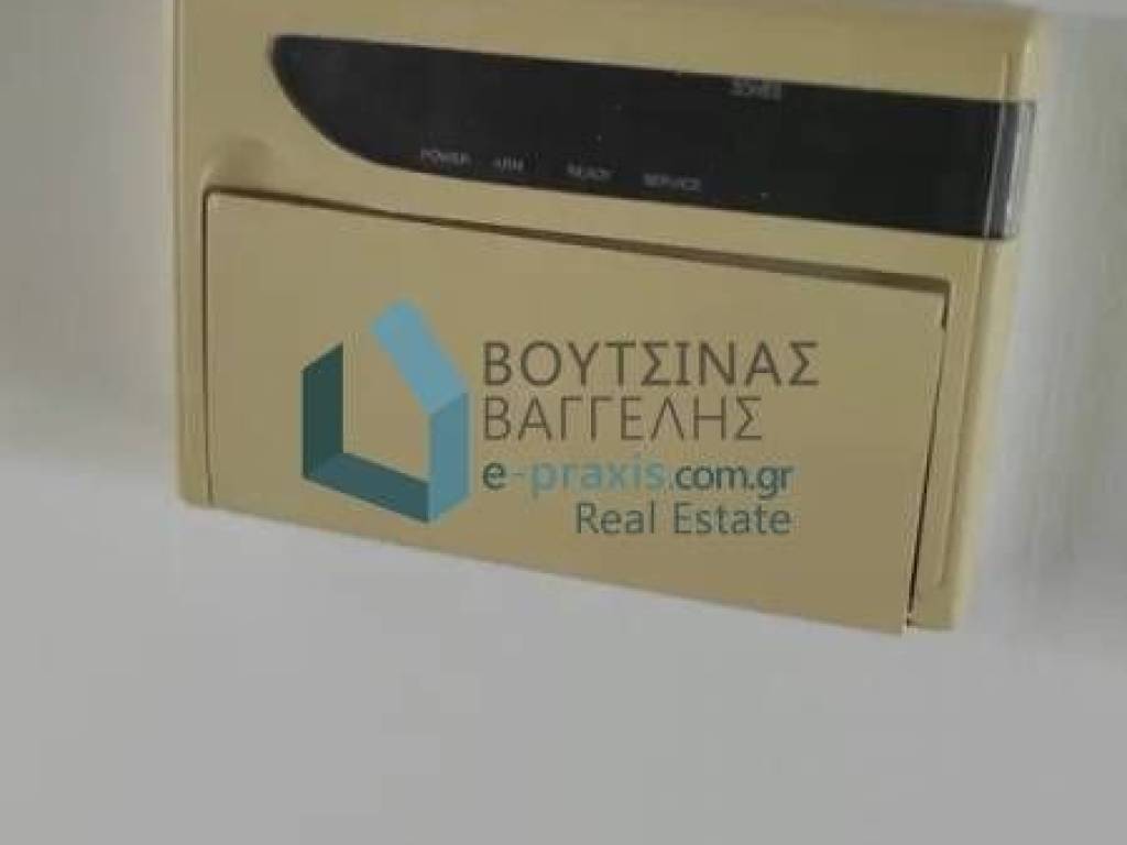 συναγερμός