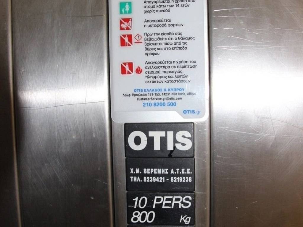 Εσωτερικοι χώροι