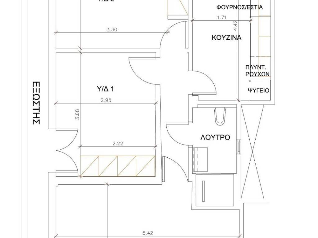 ΚΑΤΟΨΗ ΔΙΑΜΕΡΙΣΜΑΤΟΣ