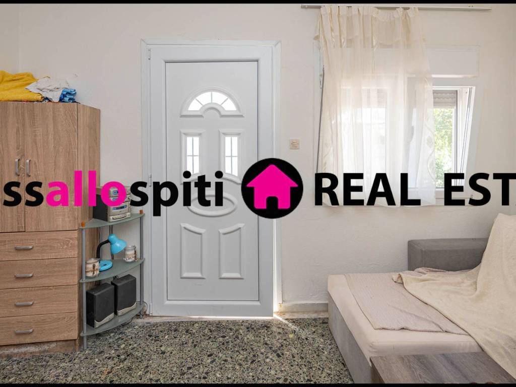 ΚΑΘΙΣΤΙΚΟ - ΣΑΛΟΝΙ