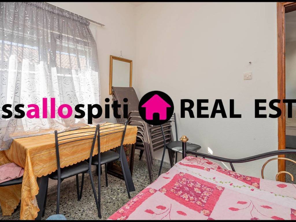 ΥΠΝΟΔΩΜΑΤΙΟ 2