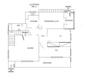 Μονοκατοικία προς πώληση Κηφισιά