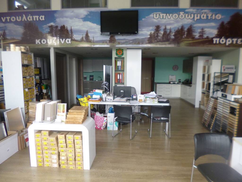 Εσωτερικοι χώροι