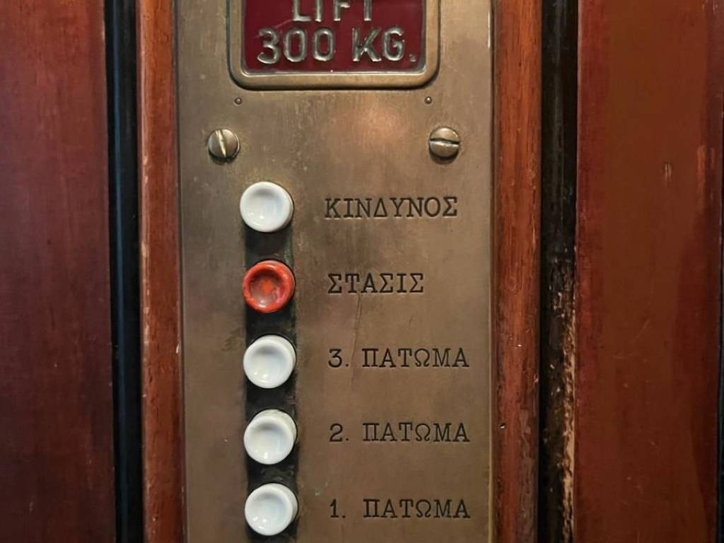 Εσωτερικοι χώροι