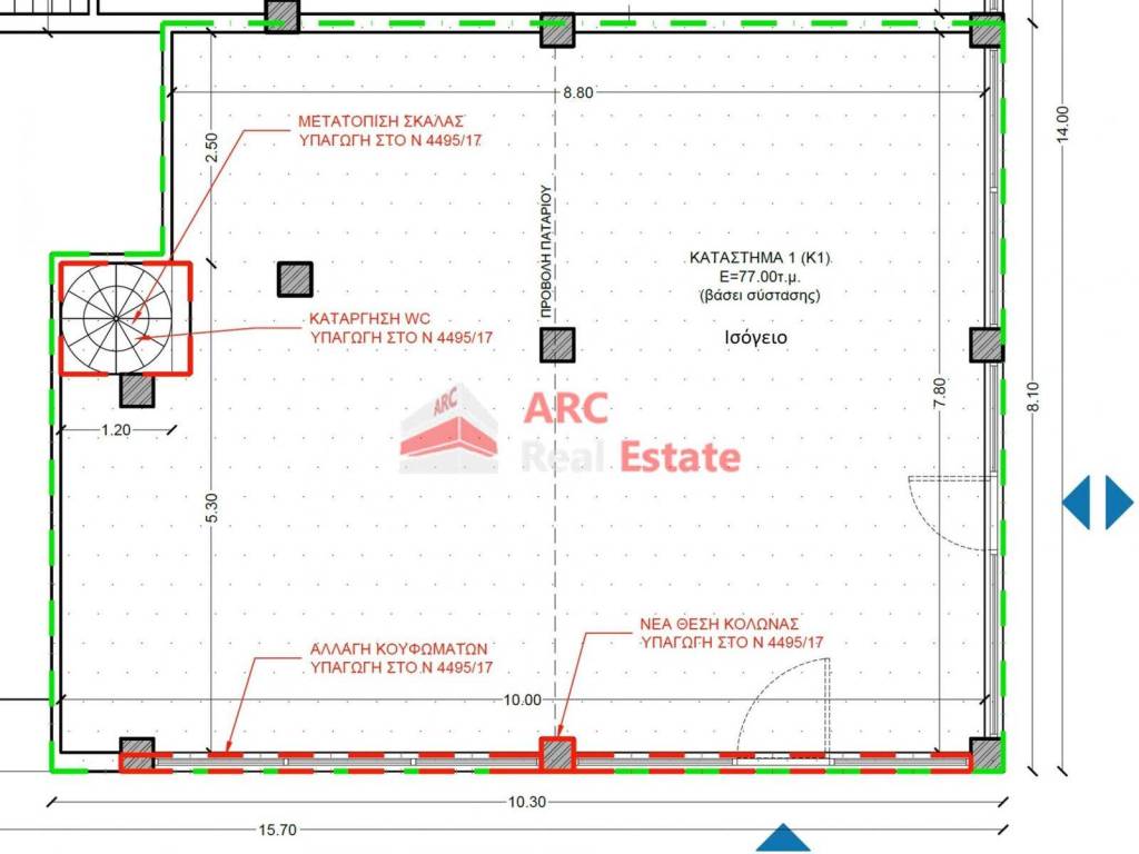 Εσωτερικοι χώροι