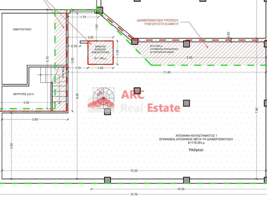 Εσωτερικοι χώροι