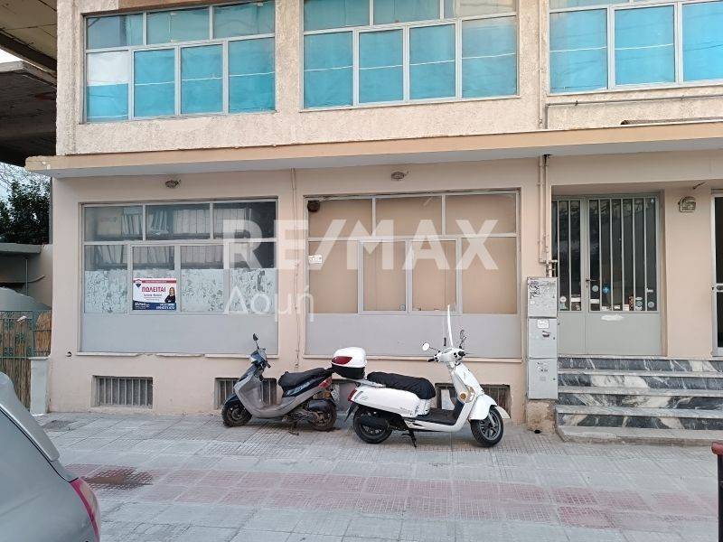 Εξωτερικός χώρος