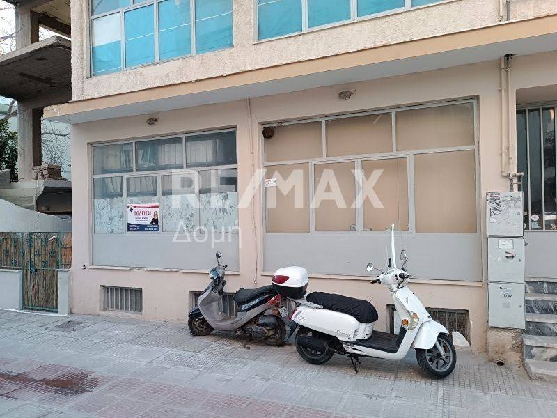 Εξωτερικός χώρος