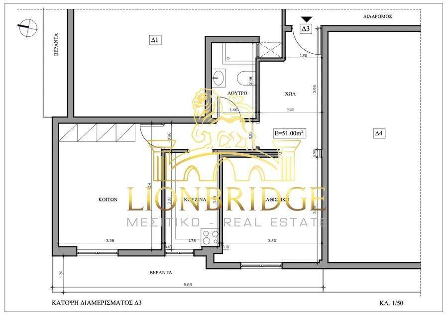 Εσωτερικοι χώροι