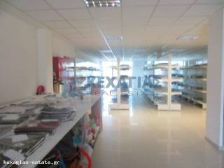 ΕΣΩΤΕΡΙΚΗ ΛΗΨΗ