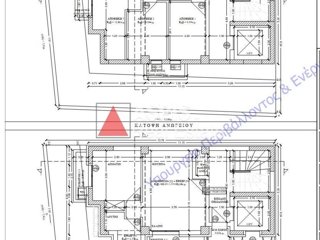 Εσωτερικοι χώροι
