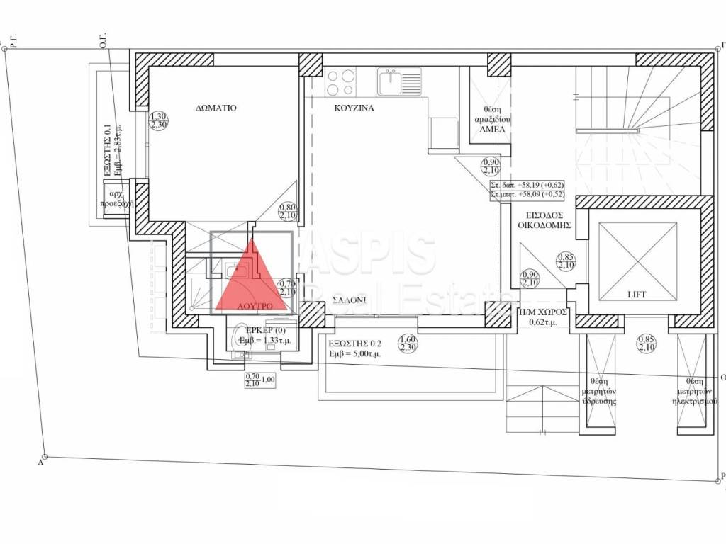 Εσωτερικοι χώροι