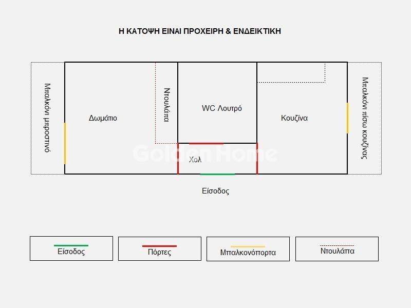 Ανελκυστήρας