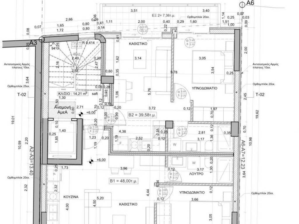 Εσωτερικοι χώροι