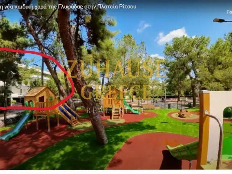 Ύπαρξη ανθρώπου