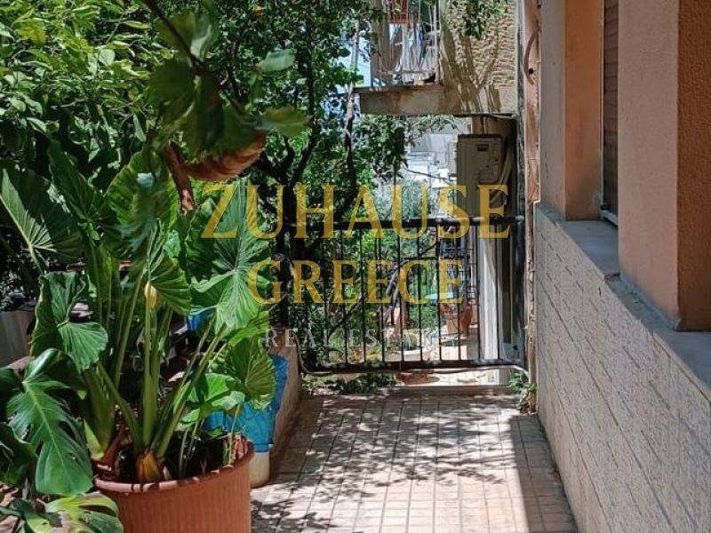 Ύπαρξη ανθρώπου