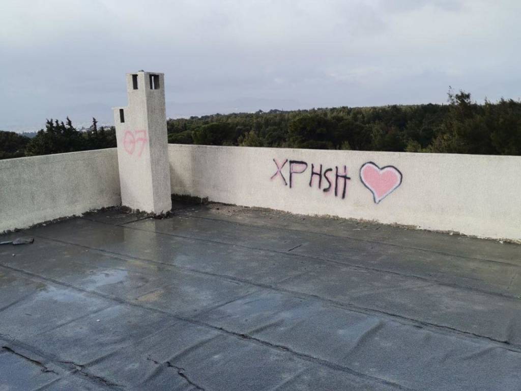 Εσωτερικοι χώροι