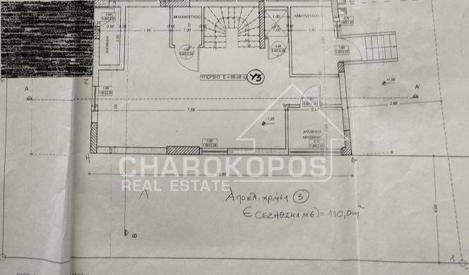 Κάτοψη,Ημιυπογείου χωρίς διαμόρφωση