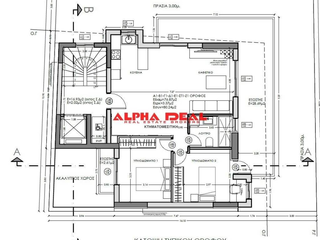 Εσωτερικοι χώροι