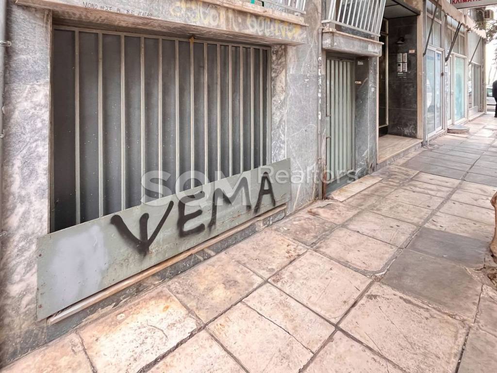 Εξωτερικοι χώροι