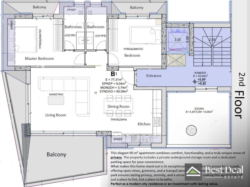 Εσωτερικοι χώροι