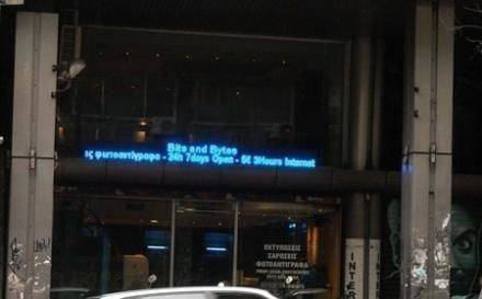 Εσωτερικοι χώροι