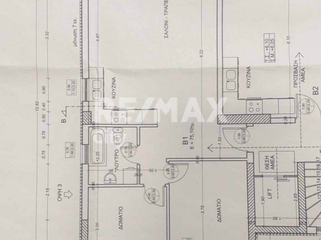 Εσωτερικοι χώροι